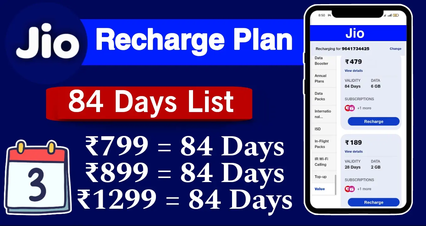 Jio Recharge Plan 2024 List for 84 Days